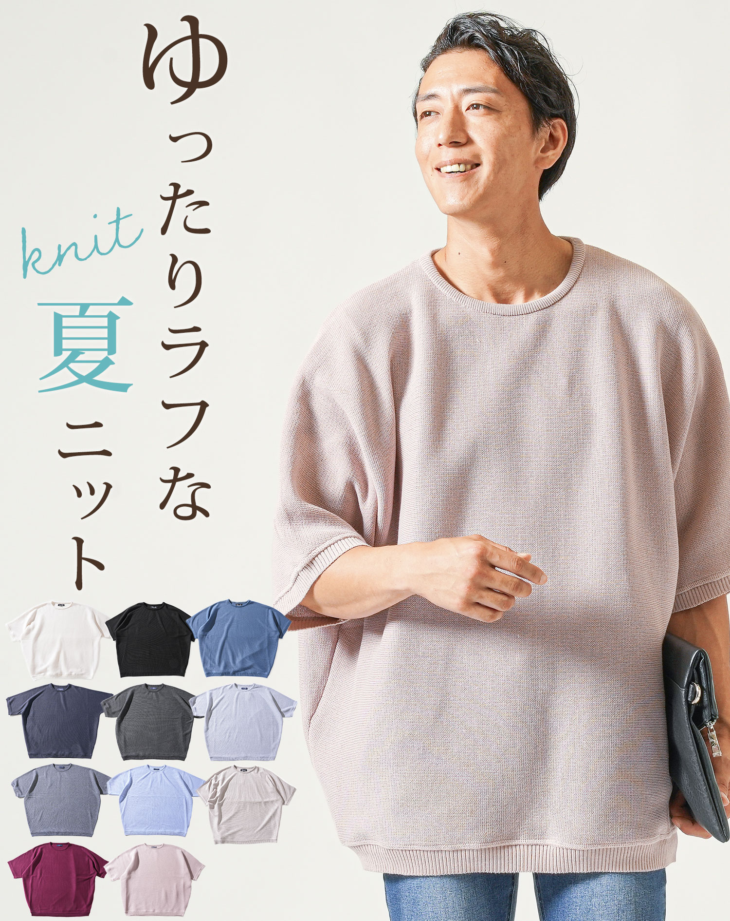 【madarame999 】SUPREME サマーニット　メンズ　M madarame999 様専用】SUPREME サマーニット メンズ M