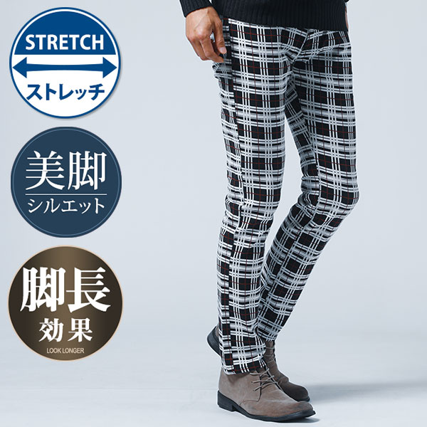 スキニーパンツ メンズ 春 50代 テーパード ストレッチ サルエルパンツ 