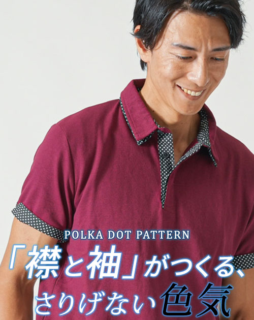 かっこいいポロシャツ メンズ ちょいワル おしゃれ イケオジ