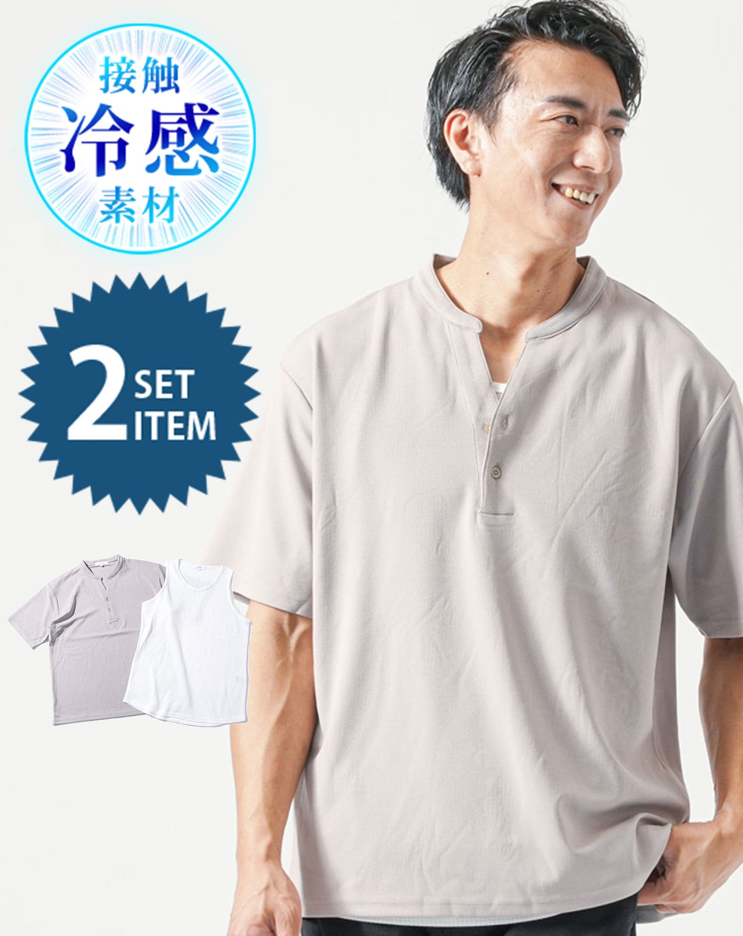 イケオジ tシャツ メンズ 半袖 接触冷感 涼しい 冷感 ティーシャツ