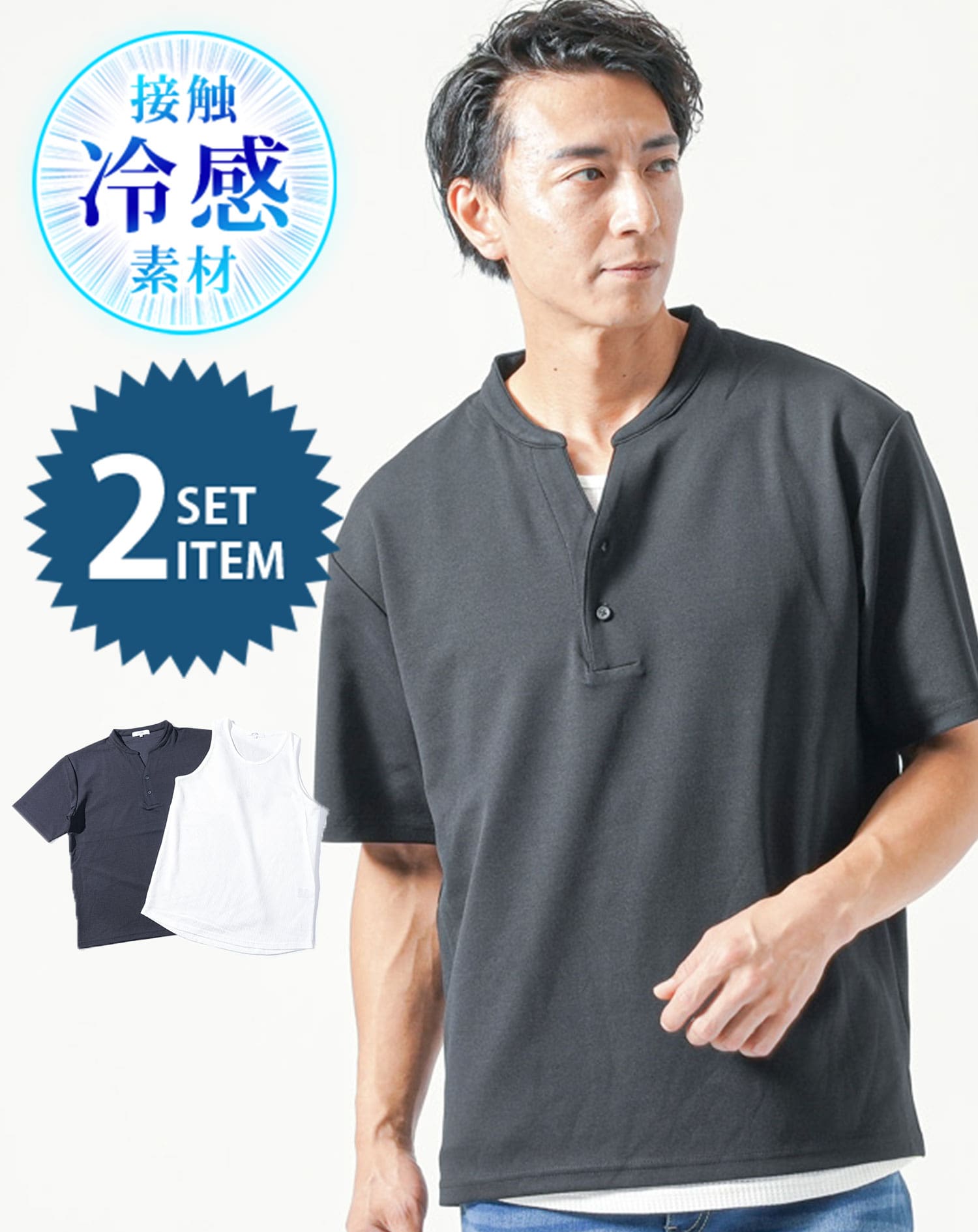 イケオジ tシャツ メンズ 半袖 接触冷感 涼しい 冷感 ティーシャツ 