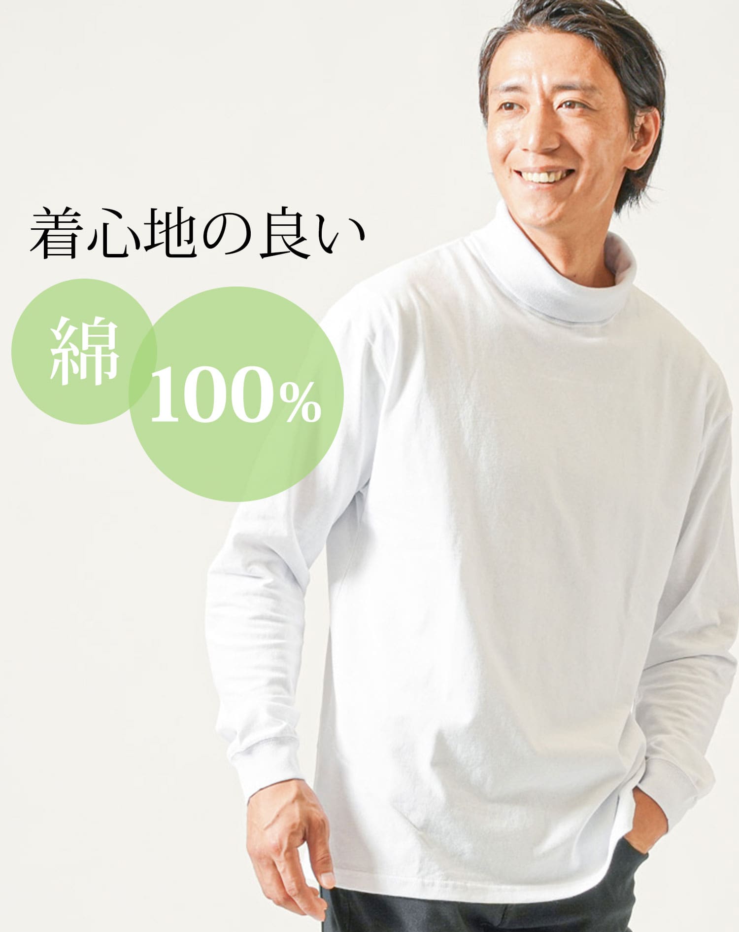 タートルネック メンズ tシャツ 長袖 40代 50代 冬 秋 黒 白 ニット セーター モックネッ...