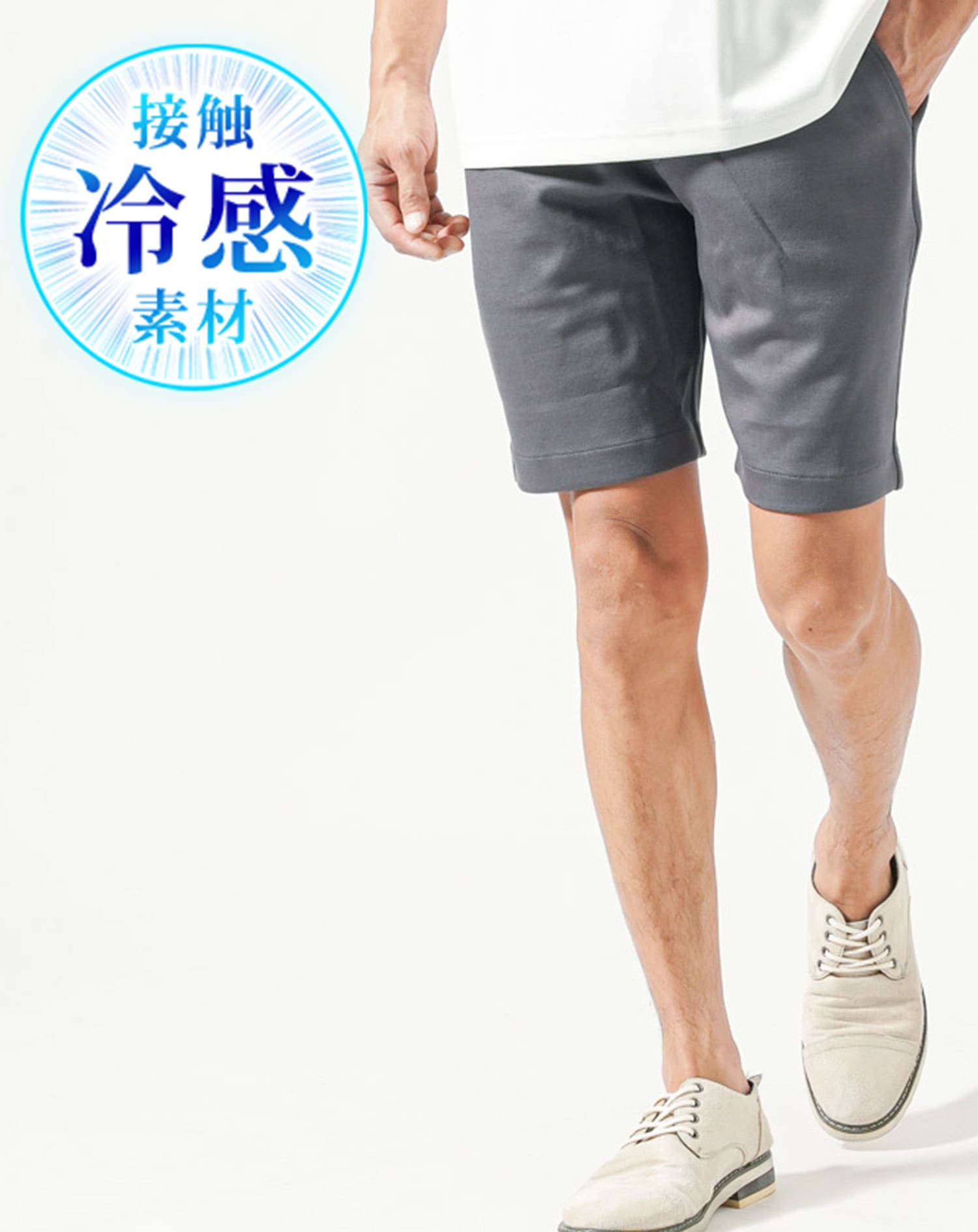 ハーフパンツ メンズ ショートパンツ 冷感パンツ 短パン 接触冷
