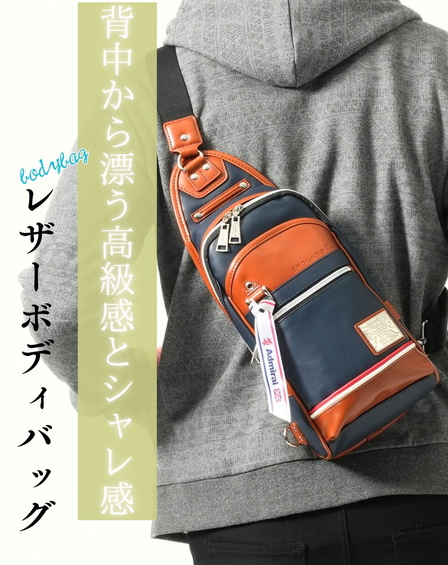 ボティバック ボディバッグ 小さいバック メンズ ボディーバックレザー