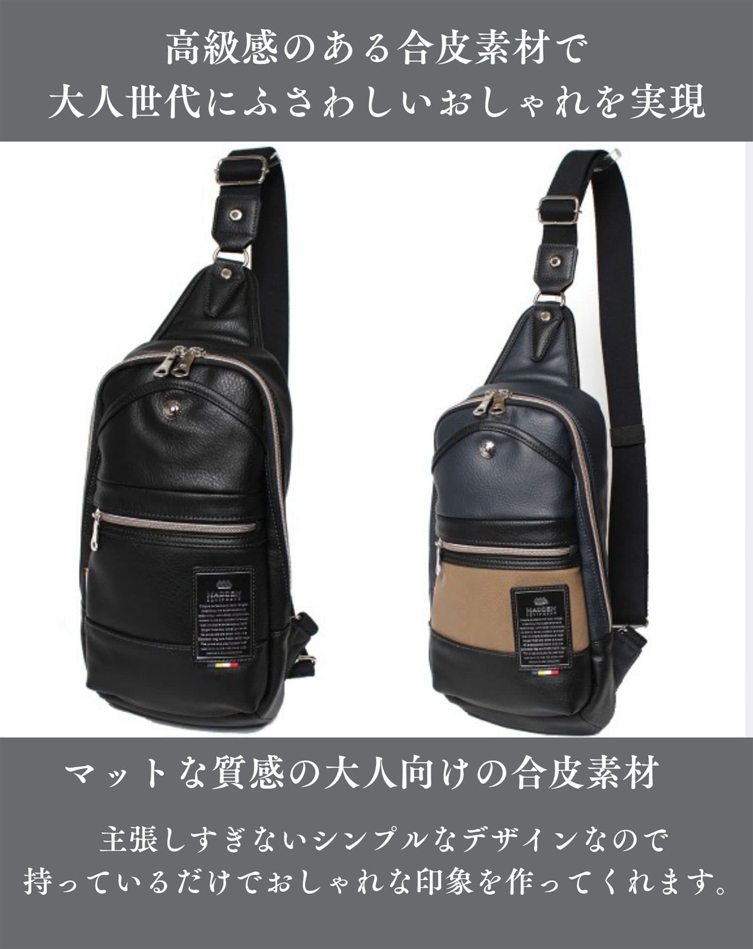 レザーボディーバック 合成皮革 ボディバッグ メンズ 小さいバック