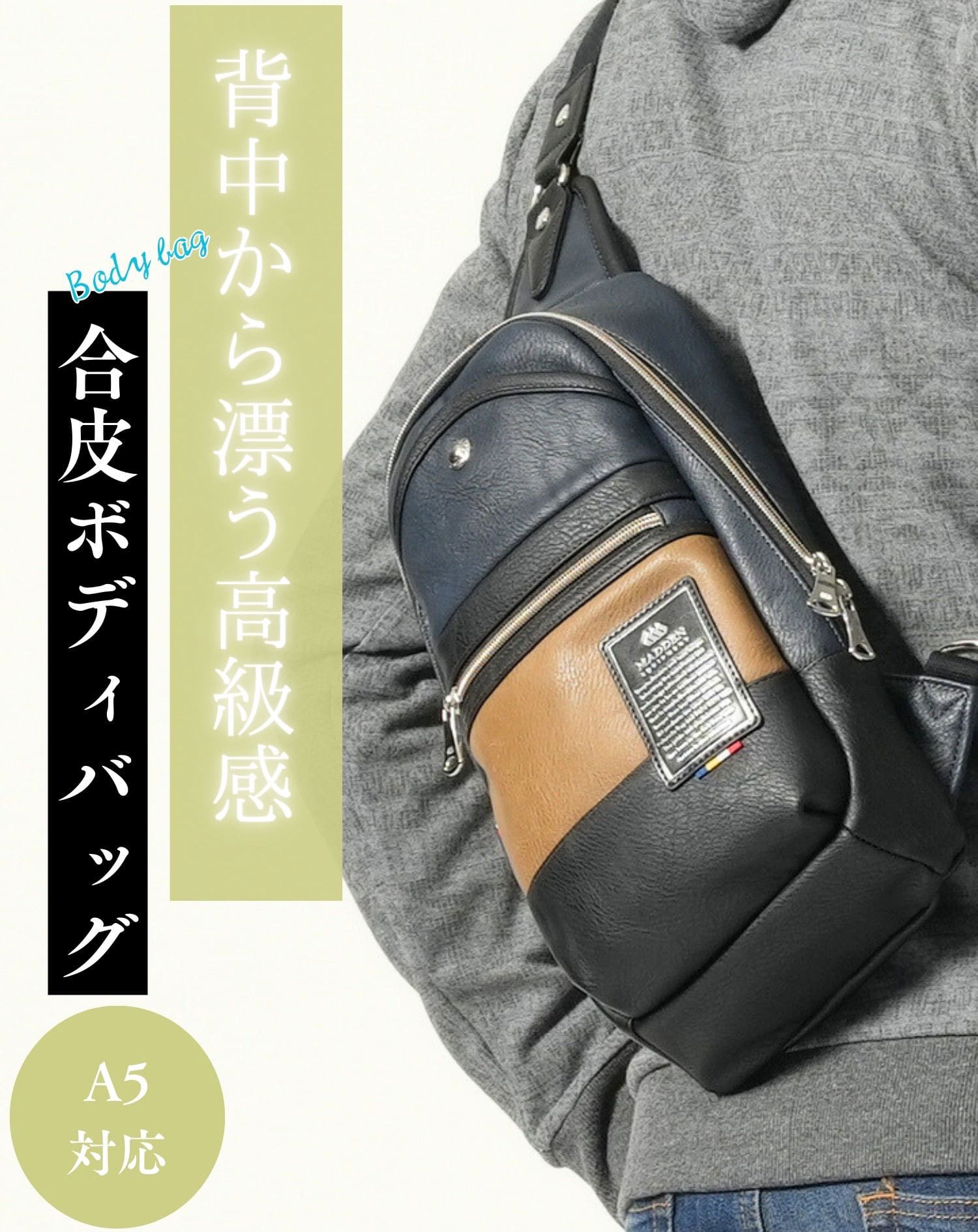 ボディバッグ 合成皮革 レザーボディーバック 合成皮革 ボディバッグ メンズ 小さいバック
