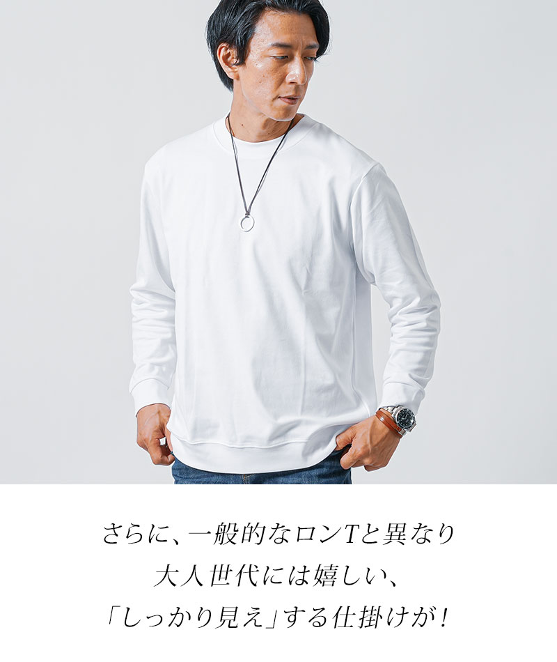 新品 定価15400 Munsingwear マンシング 長袖 シャツ カットソー