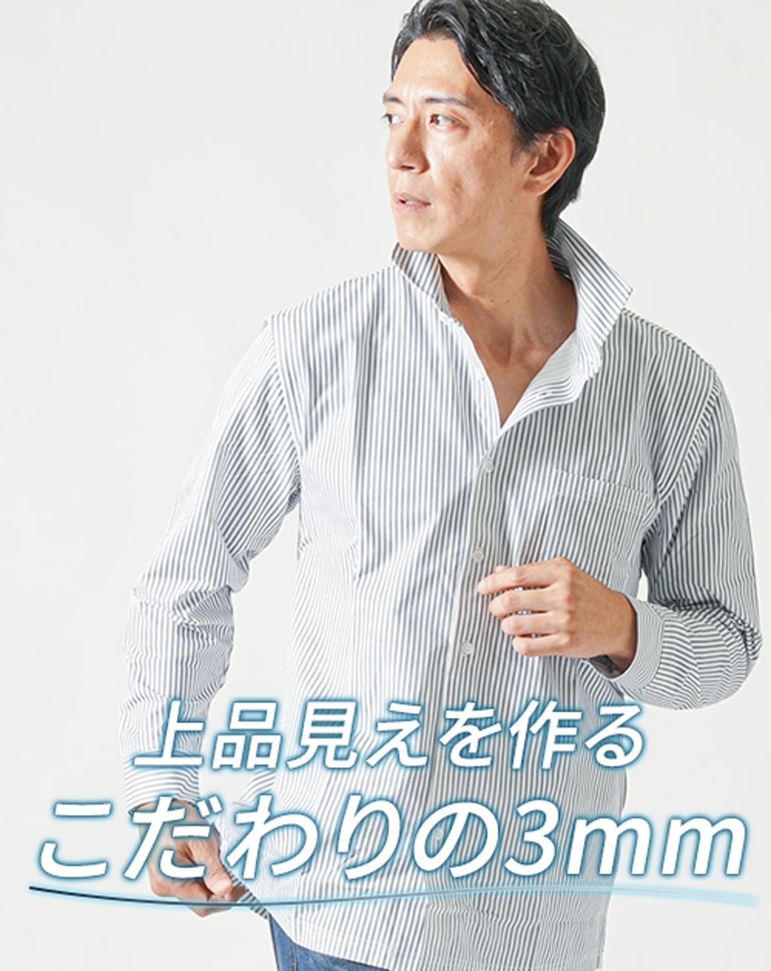 ホリゾンタルカラーシャツ カットシャツ メンズ 長袖 ホリゾンタル
