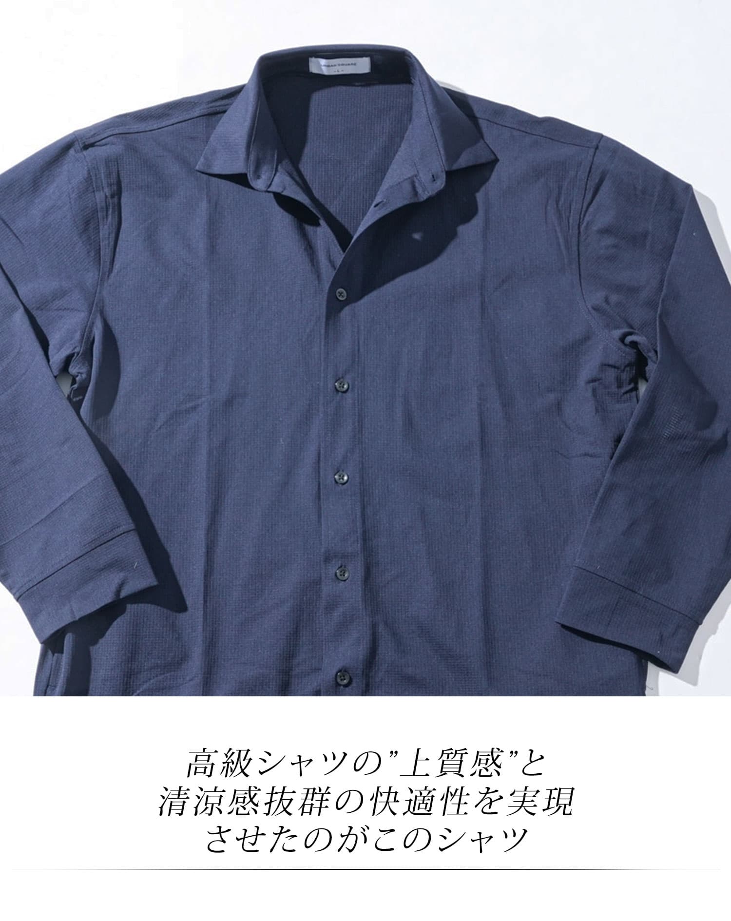 長袖シャツ メンズ シャツ 薄手 夏用 アウター 夏物 夏服 春