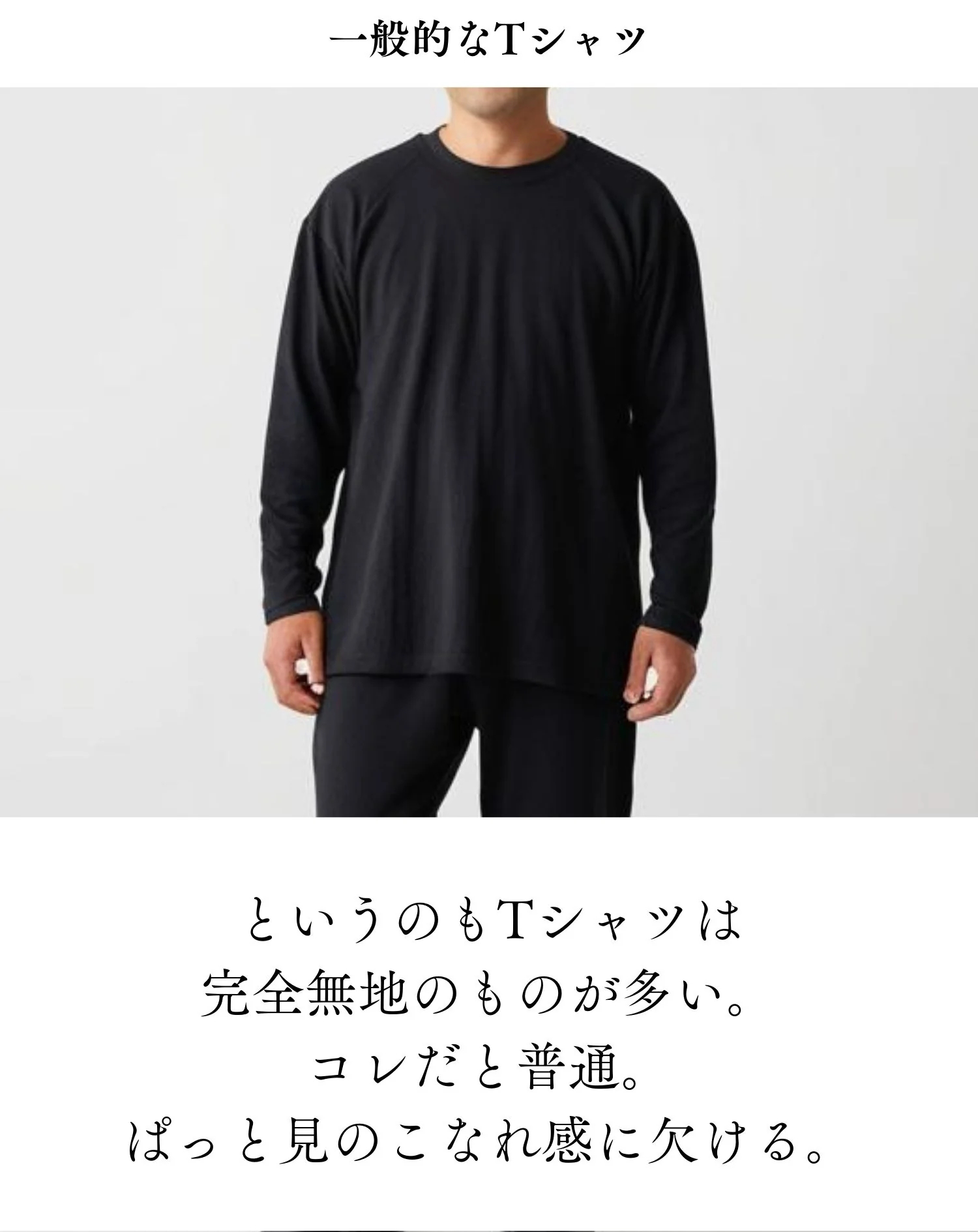 tシャツ カットソー メンズ 長袖 長袖tシャツ ティーシャツ ティ