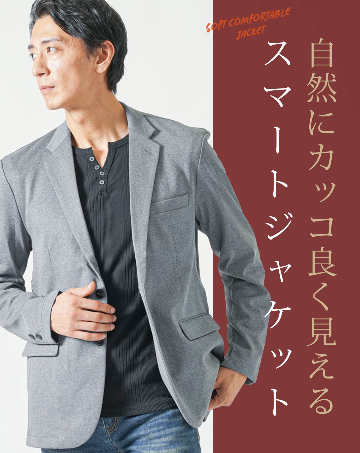 MENZ-STYLE メンズスタイル - テーラードジャケット｜Yahoo!ショッピング