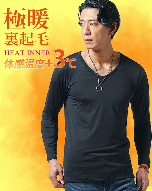 ヒートインナー メンズ タートルネック tシャツ 大きいサイズ 長袖