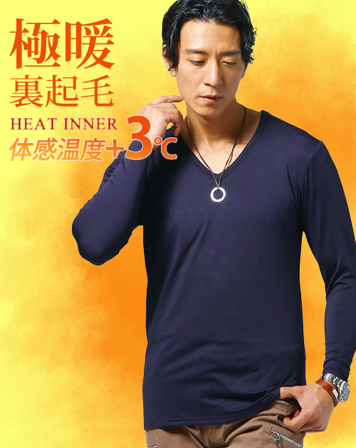 ヒートインナー メンズ タートルネック tシャツ 大きいサイズ 長袖