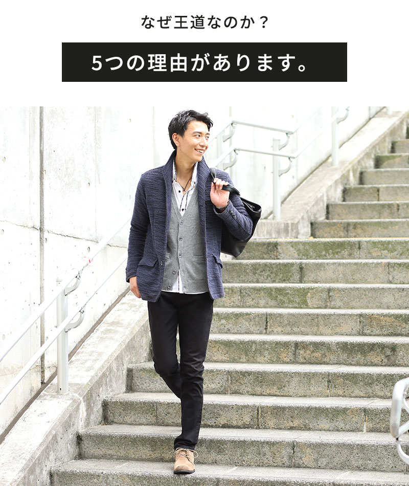 スキニーパンツ メンズ チノパン 黒 ズボン スリム パンツ