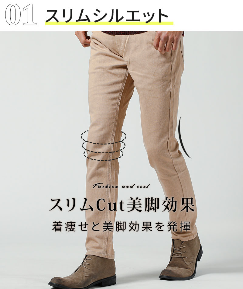 スキニーパンツ メンズ チノパン 黒チノパン ズボン スリム