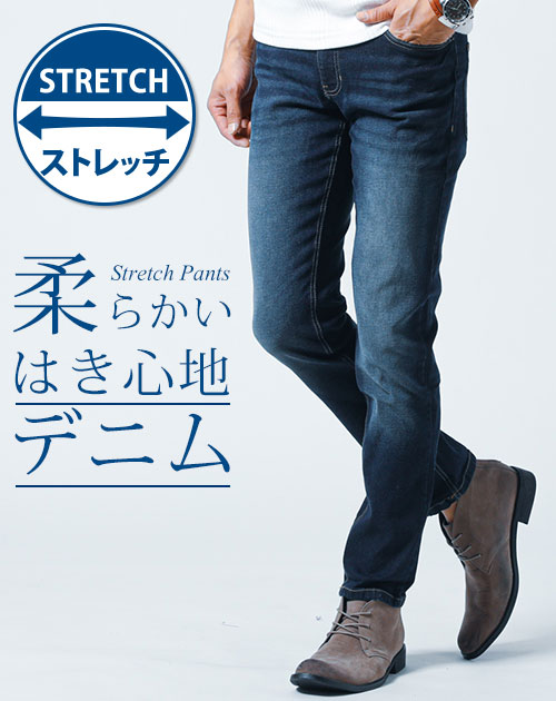 ジーンズ メンズ gパン デニムパンツ ストレッチパンツ ズボン ジーパン ボトムス パンツ デニム ストレッチ 大きいサイズ 40代 50代 春 ちょいワル｜menz-style｜02