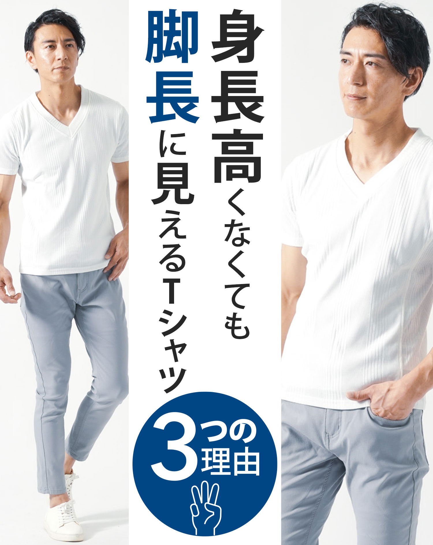 すけない白 tシャツ ショート丈 メンズ ジャケt 半袖 乳首透けない 白t