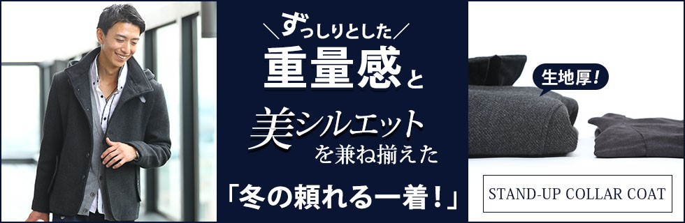 ネイビーコーデ - MENZ-STYLE メンズスタイル - 通販 - Yahoo