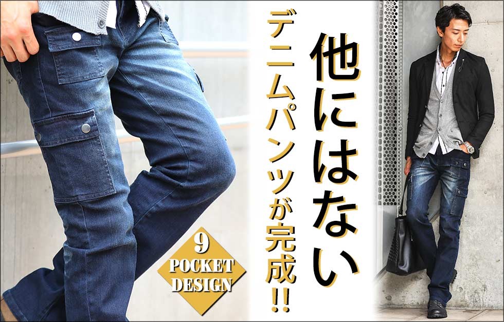 ネイビーコーデ - MENZ-STYLE メンズスタイル - 通販 - Yahoo