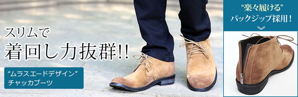 メンズファッション・メンズ服の通販セレクトショップ｜MENZ-STYLE（メンズスタイル）Yahoo!ショッピング店