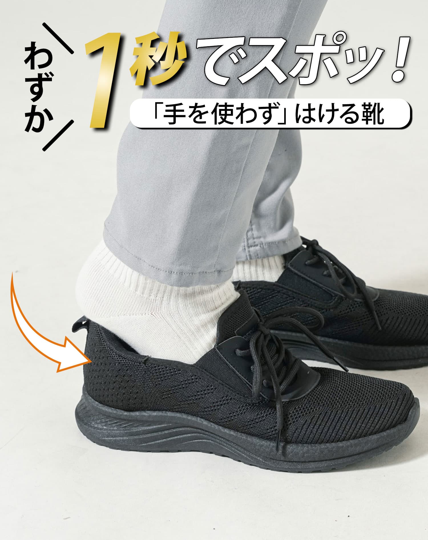 男性用運動靴 イケオジスニーカー レースアップ メンズ 大人の 