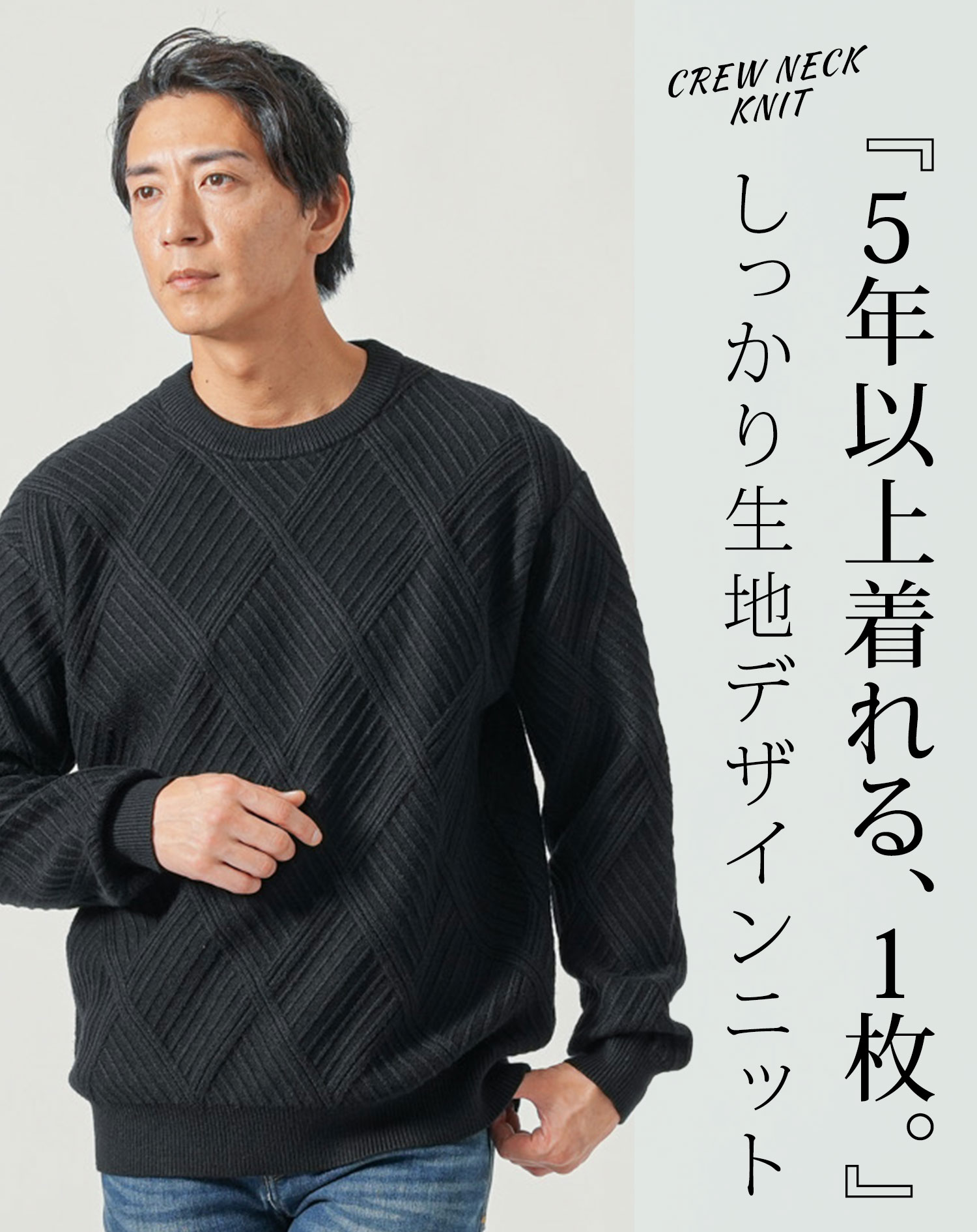 Sサイズ　メンズニット　長袖 男性 セーター ニット メンズ ニットセーター クルーネック 秋 冬 春