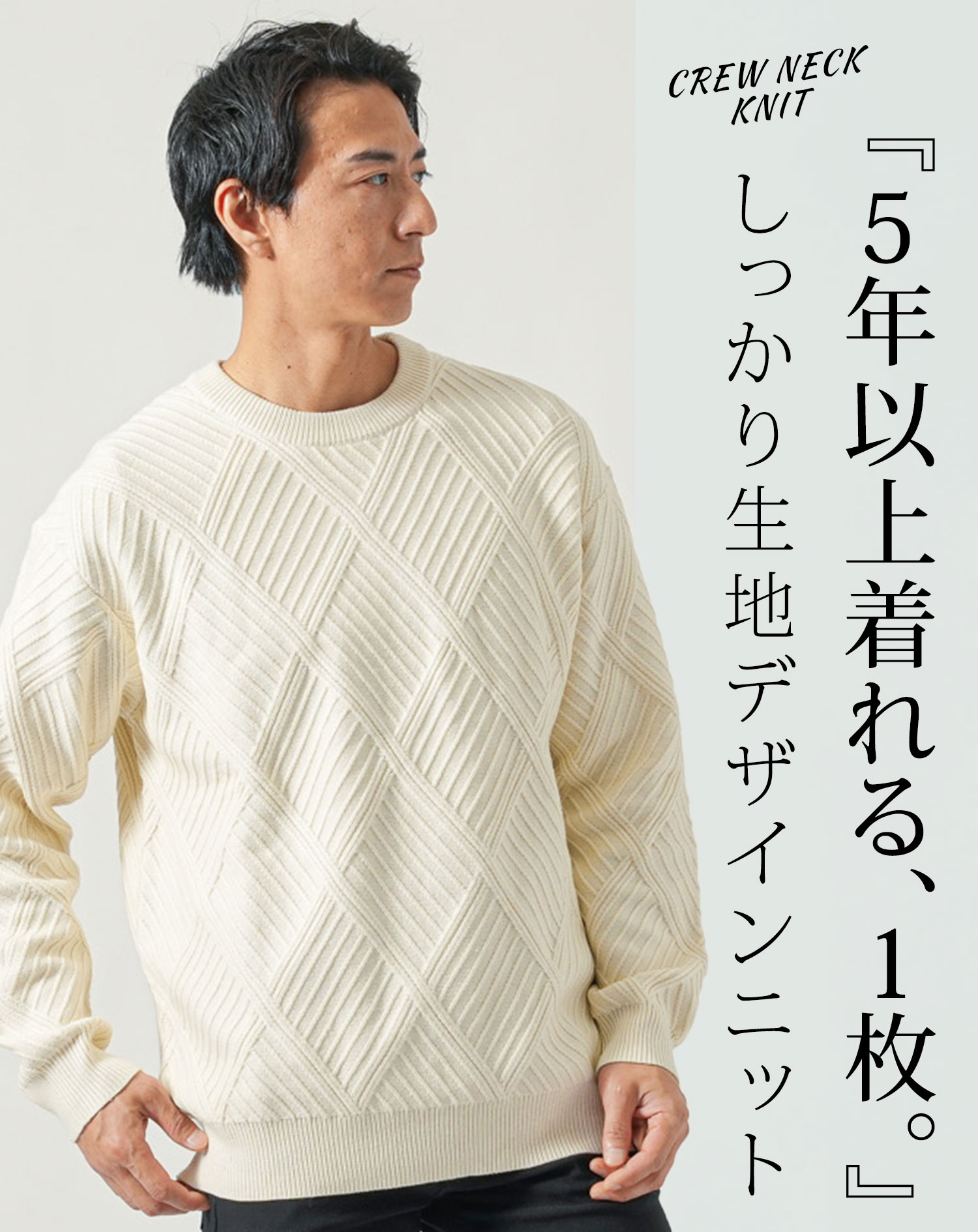 Sサイズ　メンズニット　長袖 男性 セーター ニット メンズ ニットセーター クルーネック 秋 冬 春