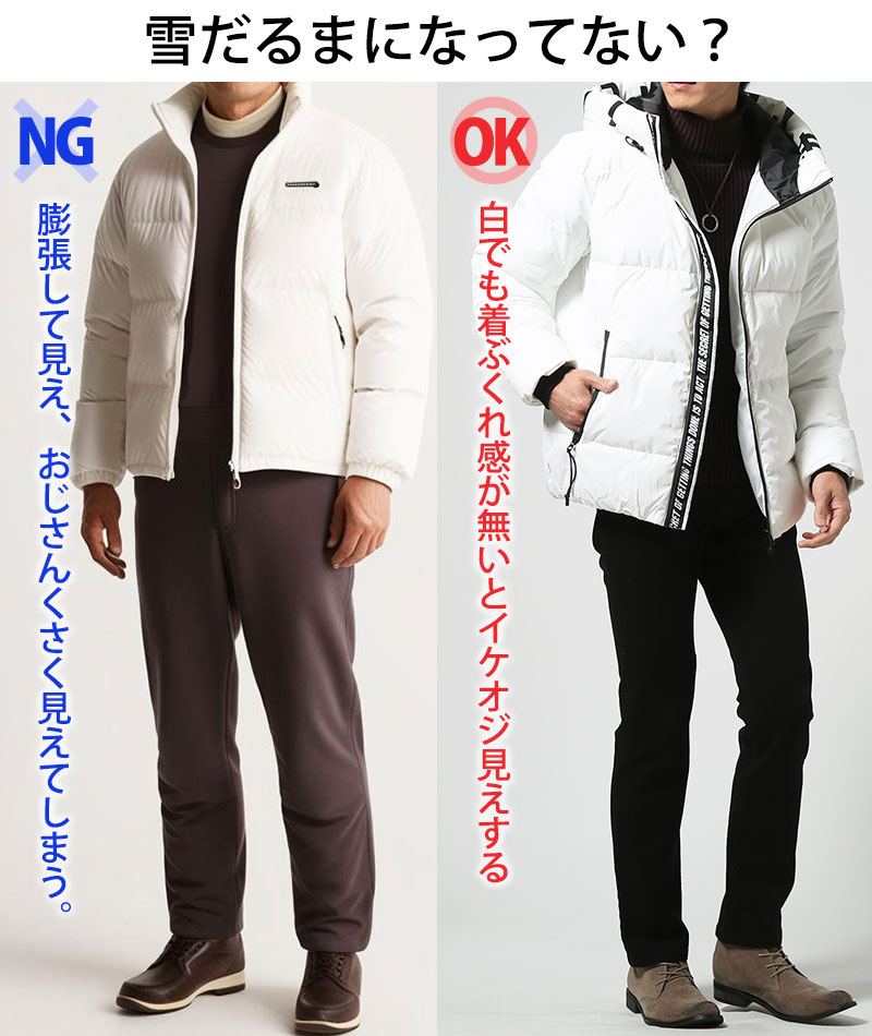 中綿ダウンジャケット メンズ 冬服 50代 白 アウター ちょいワル