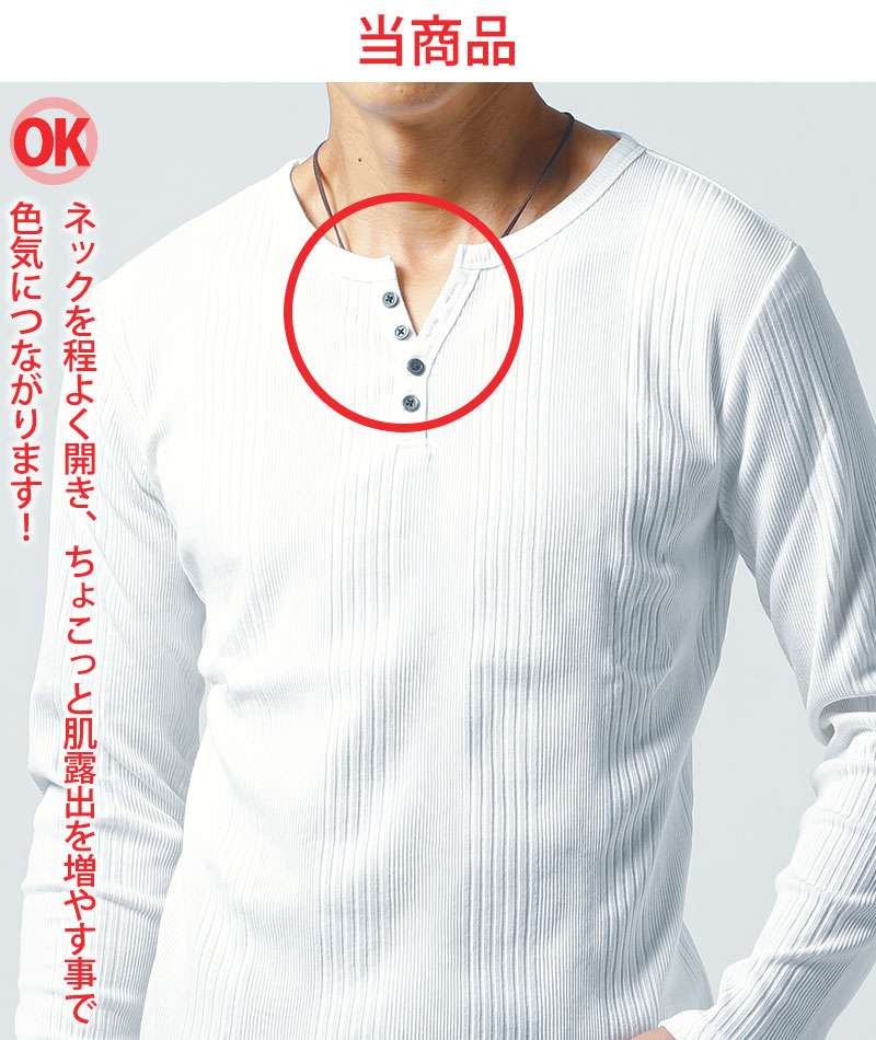 ヘンリーネックtシャツ 長袖 メンズ 長袖tシャツ ジャケt v