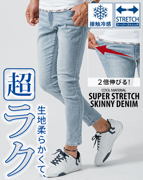 MMK-メンズ ジーンズ 無地 カジュアルパンツ-KZ0032 Amazon | [LZYYHHR] デニムパンツ メンズ カーゴパンツ スキニー