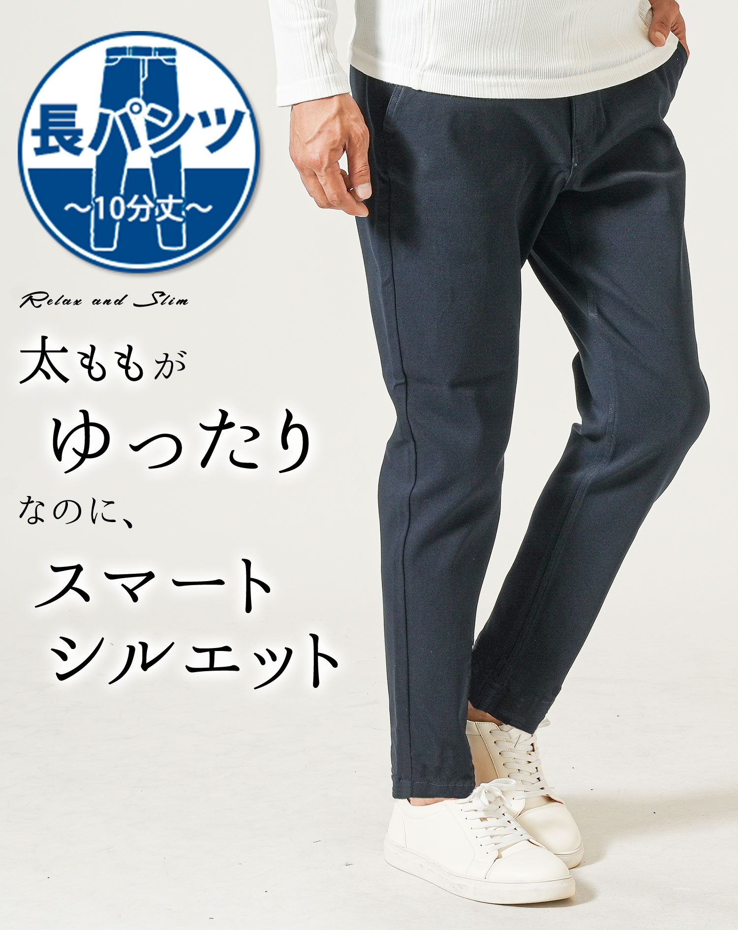黒ズボン メンズ ストレッチチノパン チノパン 厚手 厚め 秋物 秋服 秋
