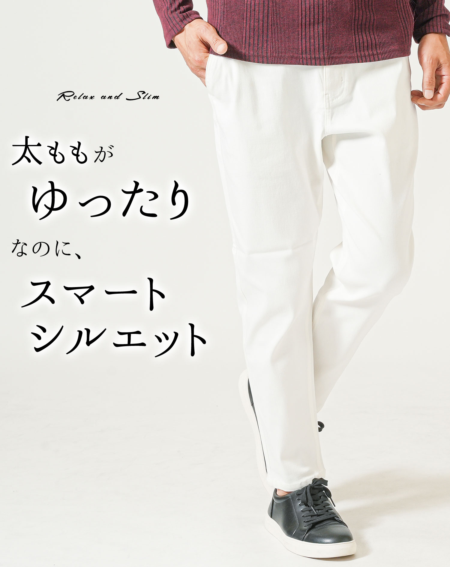 チノパン メンズ 厚手 厚め 秋物 秋服 秋 男性 チノパンツ ズボン 冬