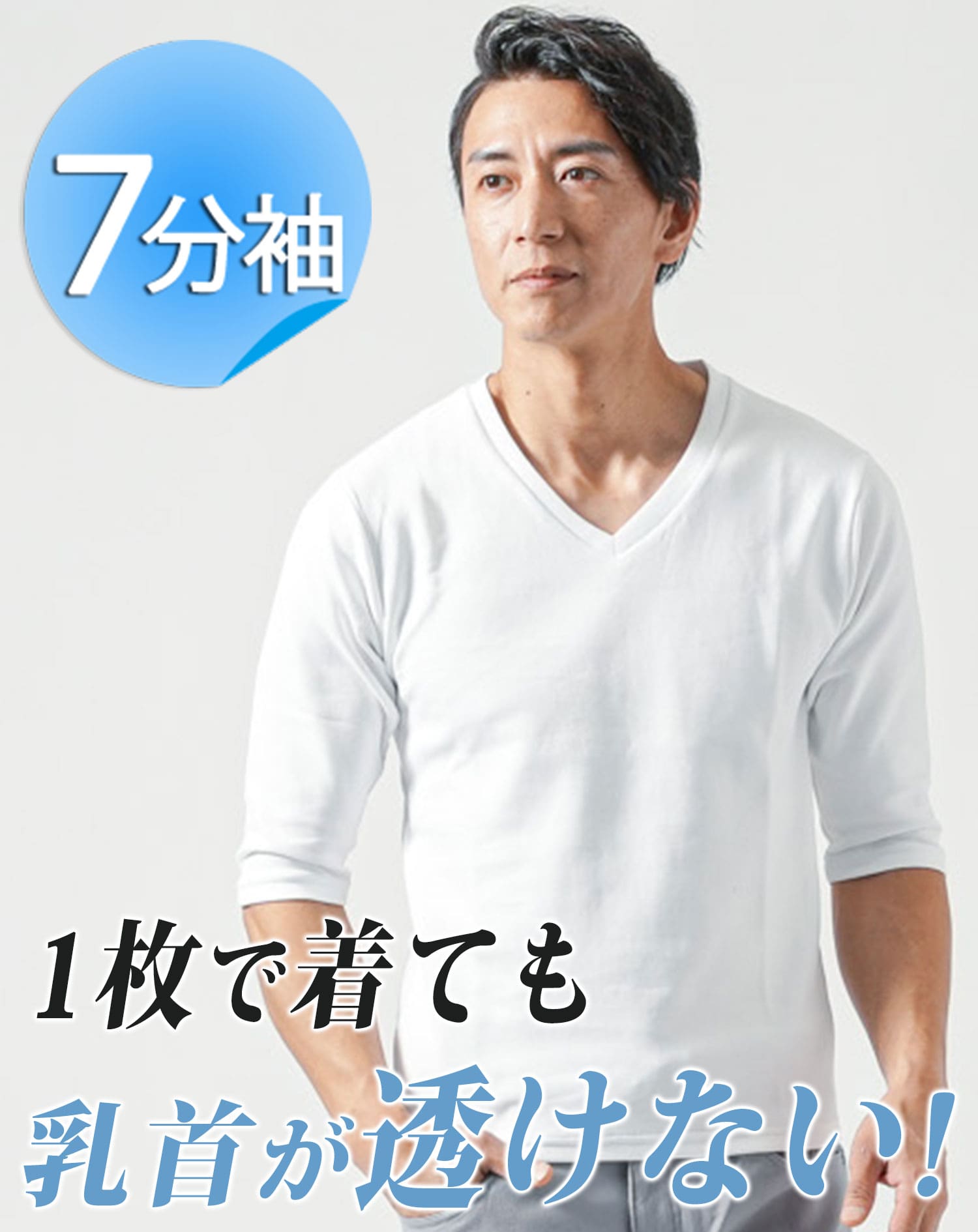 EIJI グレー杢 VネックTシャツ メンズ – EIJI-shop