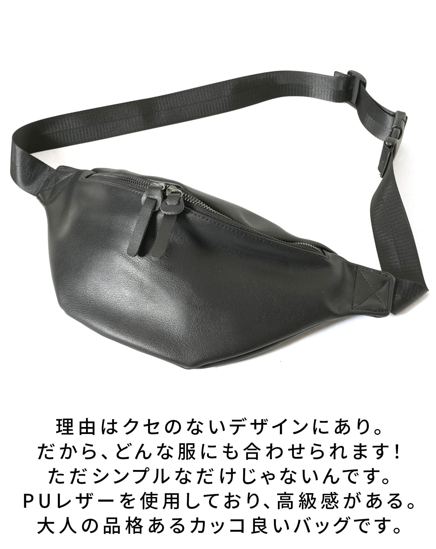 ボティバック ボディバッグ メンズ メンズ小さいバック ボディーバック