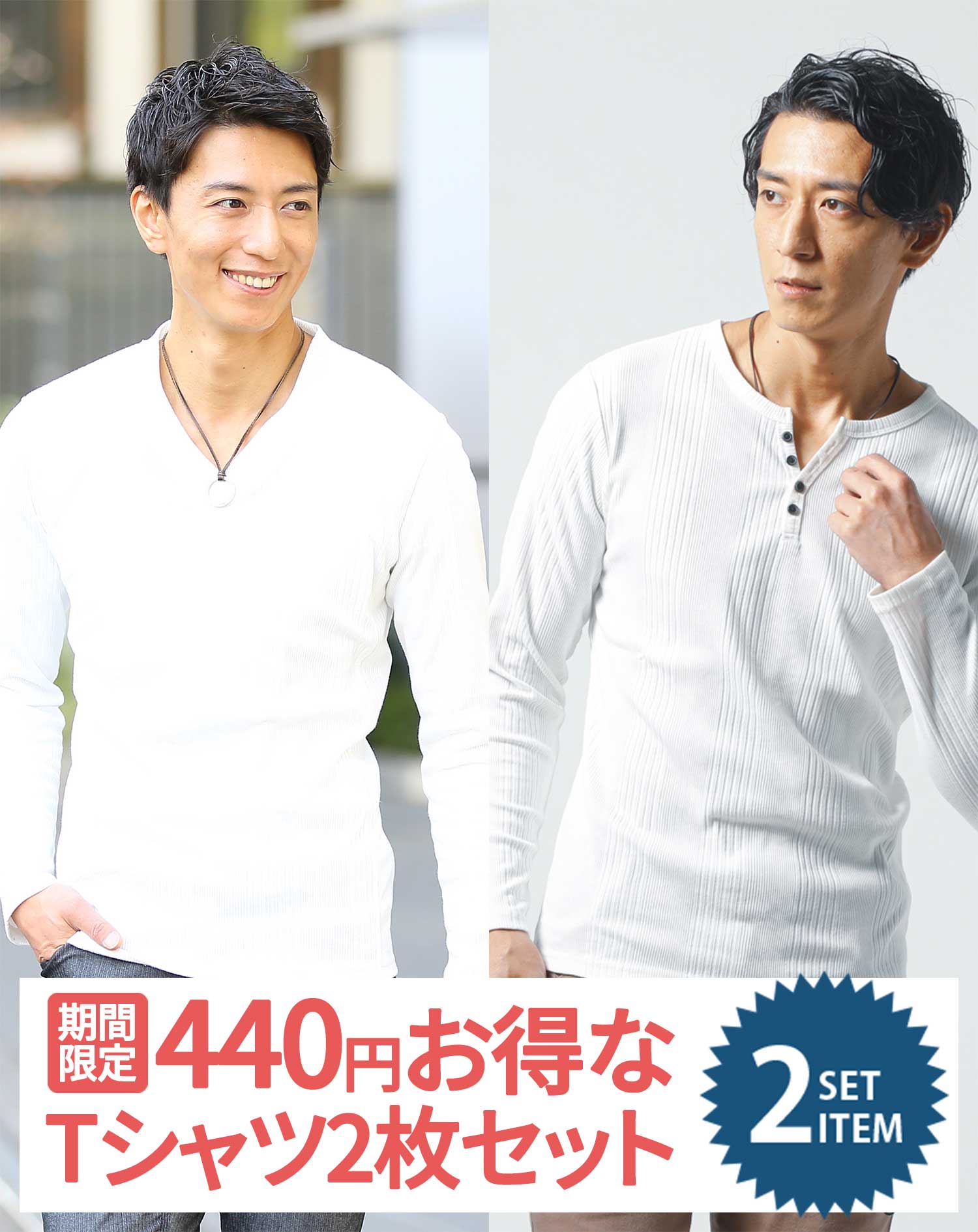 リゾート ヘンリーネック ロンT 長袖 トレンド セクシー メンズ 楽天市場】【マラソンSALE開催中】【SALE】長袖Tシャツ ヘンリー