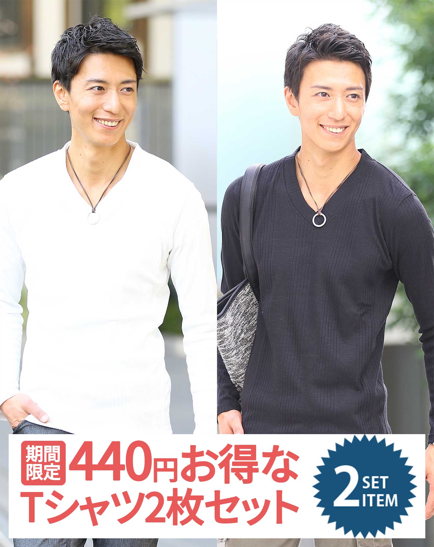 henry DUARTE 長袖Tシャツ vネック カットソー tシャツ メンズ ロンt セット 長袖 ヘンリー