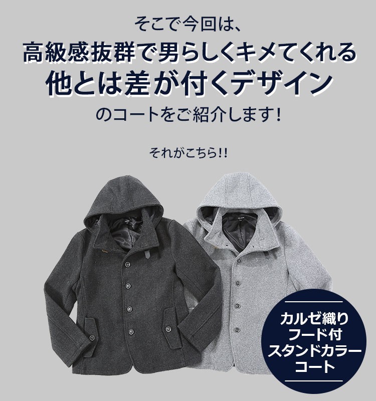 ハーフコート メンズ ジャケット メンズファッション 50代 冬 ハーフコート メンズ ジャケット メンズファッション 50代 冬