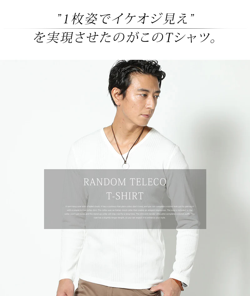vネック tシャツ カットソー メンズ ロンt 長袖tシャツ v字