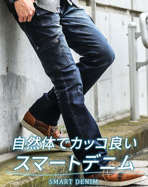 MENZ-STYLE メンズスタイル - フレアパンツ・ブーツカット｜Yahoo