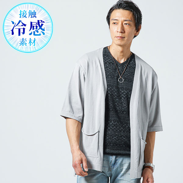 楽天市場】接触冷感 半袖シャツ メンズ 夏服 涼しい 5分袖