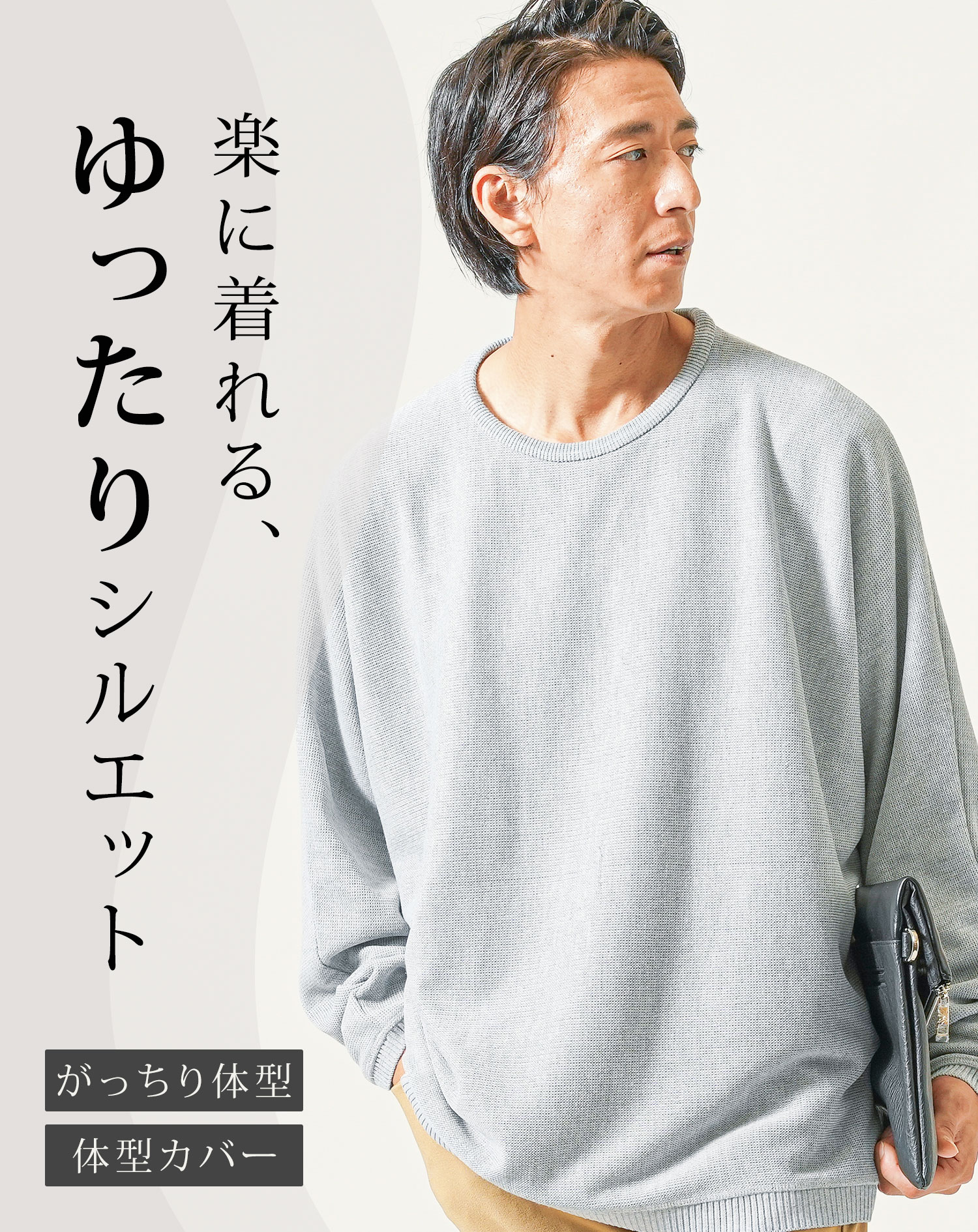 春セーター ロンt tシャツ メンズ 長袖 春ニット カットソー 春 春服
