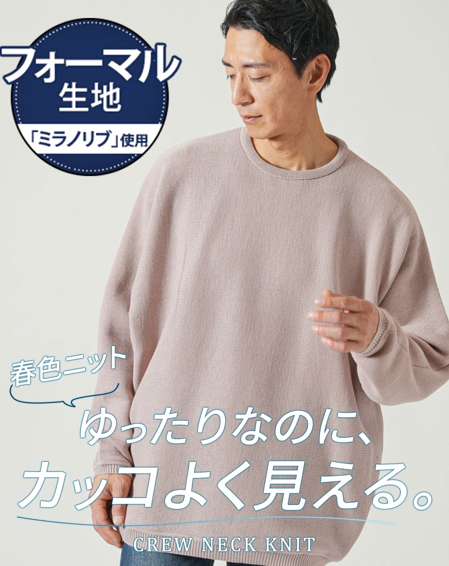 Roen スカルデザイン 長袖カットソー サイズ50 春セーター ロンt tシャツ メンズ 長袖 春ニット カットソー 春 春服