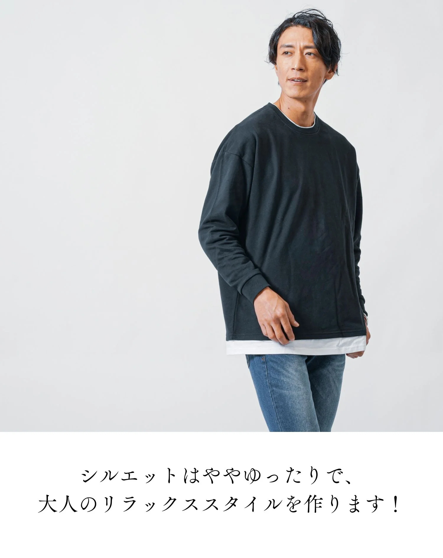ロンt 重ね着 メンズ カットソー tシャツ 長袖 ティーシャツ