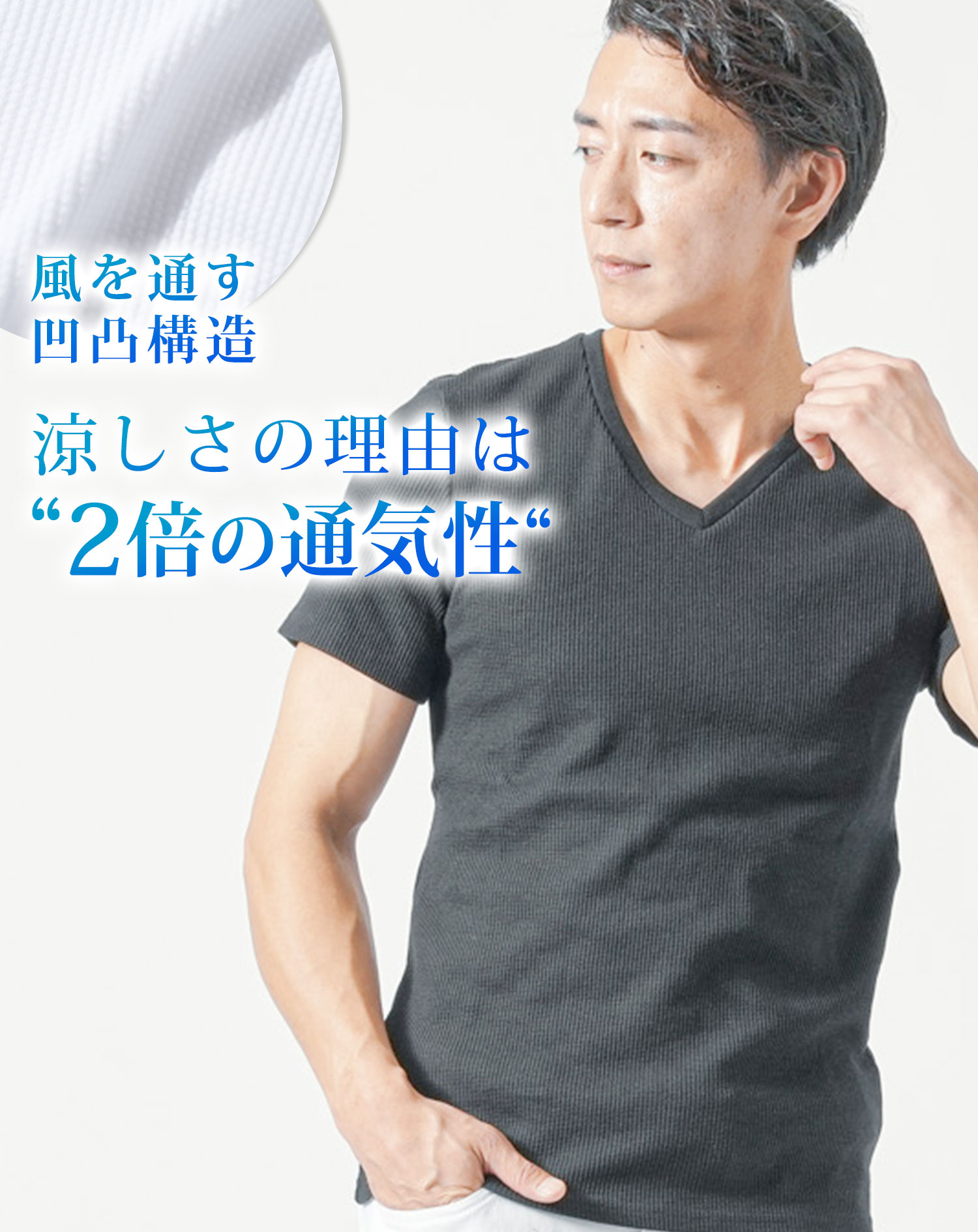 速乾tシャツ tシャツ vネック メンズ 半袖 カットソー スリムフィット