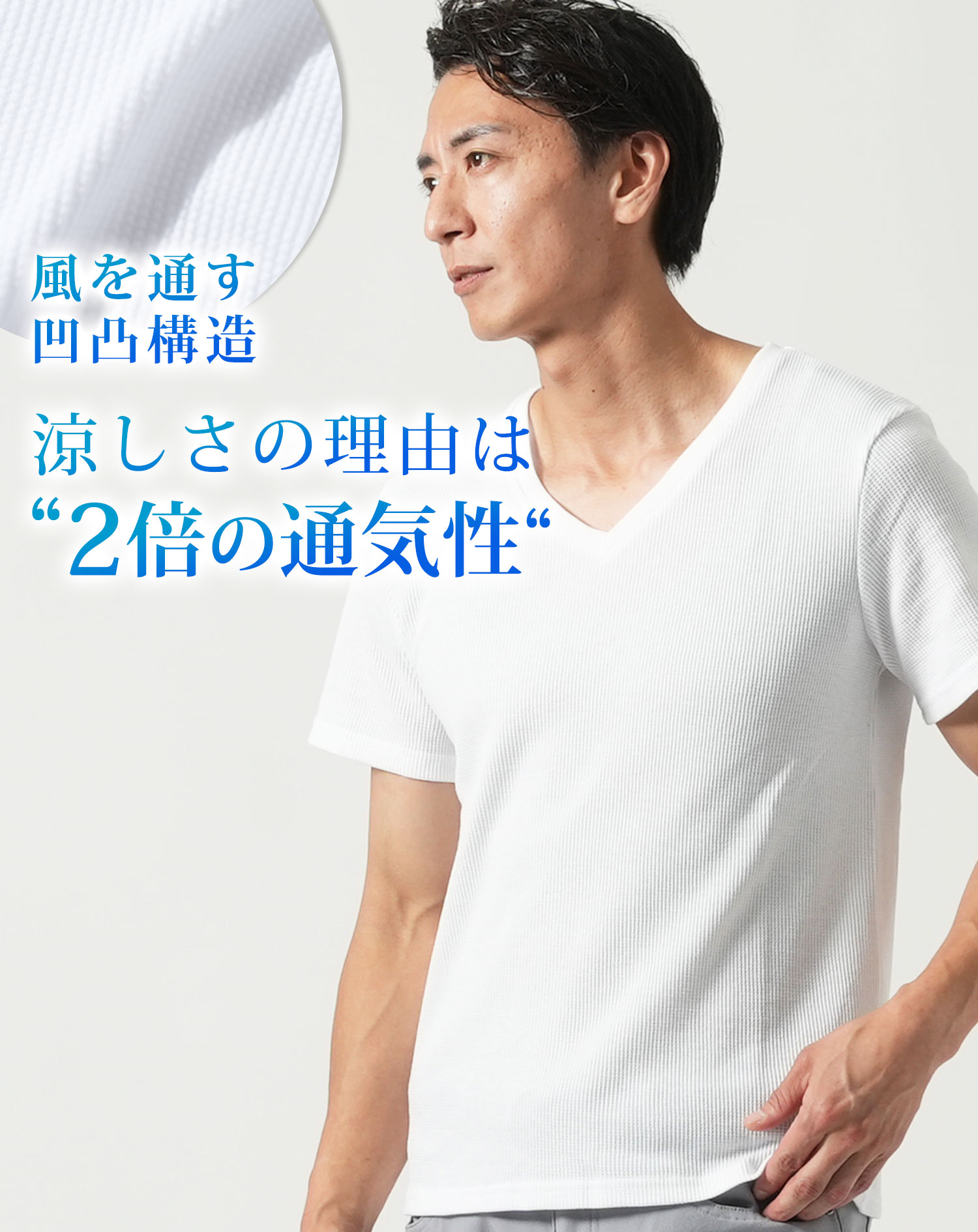 速乾tシャツ tシャツ vネック メンズ 半袖 カットソー スリムフィット