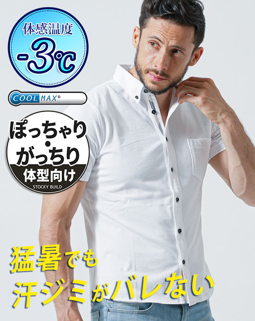 新品 未使用 UNITED TOKYOシャツ メンズ 半袖 接触冷感 ホワイト MENS】接触冷感シリーズ: ｜UNITED TOKYO ONLINE STORE
