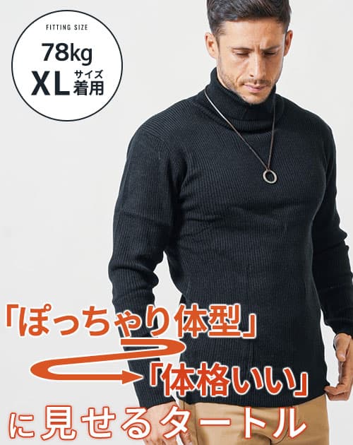 LEONARD　長袖ハイネック　 LLサイズ 綿100％ポケット付ハイネック長袖Tシャツ（おなかゆったり