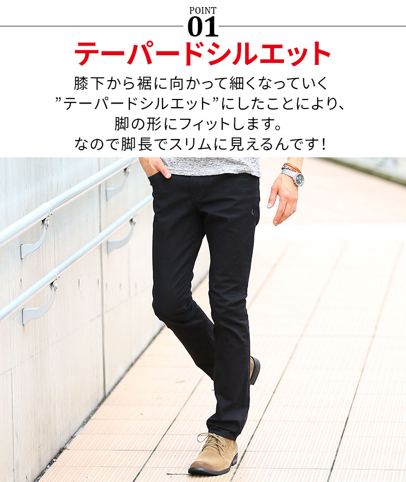 joker チノパン メンズ ストレッチ ブーツカット チノパンツ