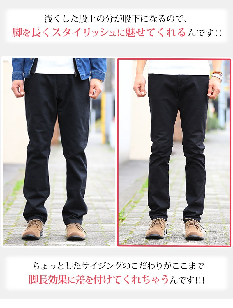 ブランド品専門の メンズ ブラック パンツ ボトムス Paris Luc Gean ズボン パンツ