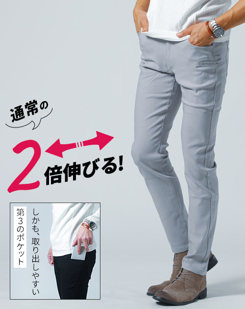 チノパン メンズ ストレッチ スキニーパンツ チノパンツ ズボン